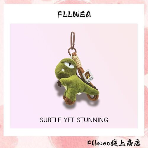 FLLWEA薛之谦同款毛绒恐龙钥匙扣挂件霸王龙背包玩偶公仔书包挂饰