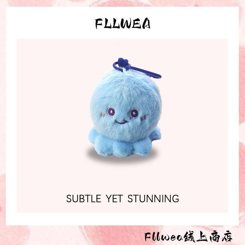 FLLWEA小蓝章鱼包包挂件情侣礼物书包登山包户外包玩偶毛绒公仔图片
