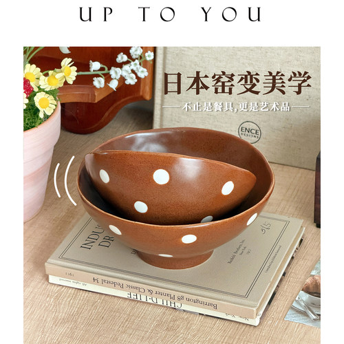 SHˇ复古日本窑变波点陶瓷饭碗