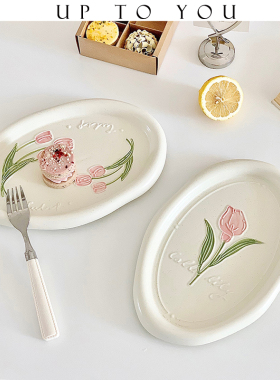 SHˇ法式复古风浮雕郁金香陶瓷餐盘小众不规则椭圆西餐甜品装饰盘