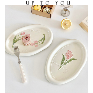 SHˇ法式 饰盘 复古风浮雕郁金香陶瓷餐盘小众不规则椭圆西餐甜品装