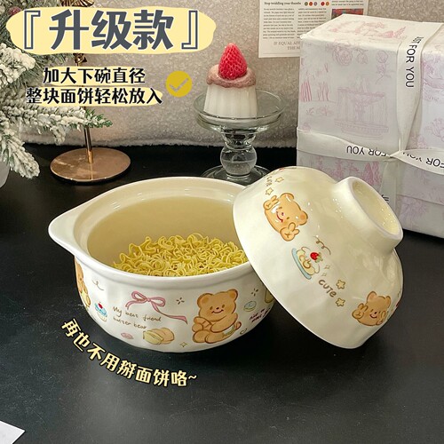 可爱陶瓷双耳防烫带盖泡面碗