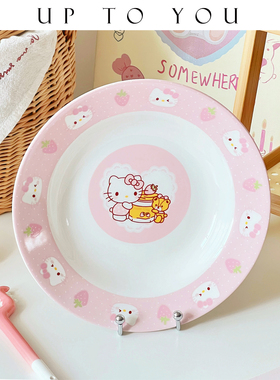 SH^好看的盘子陶瓷ins可爱少女心深盘小众下午茶水果盘创意甜点盘