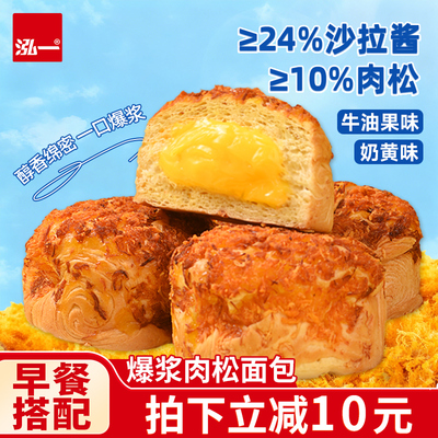 一口爆浆！健康早餐推荐