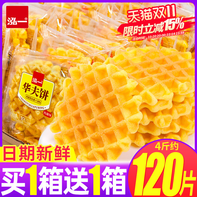 泓一华夫饼面包整箱早餐蛋糕点软健康独立小包装零食小吃休闲食品