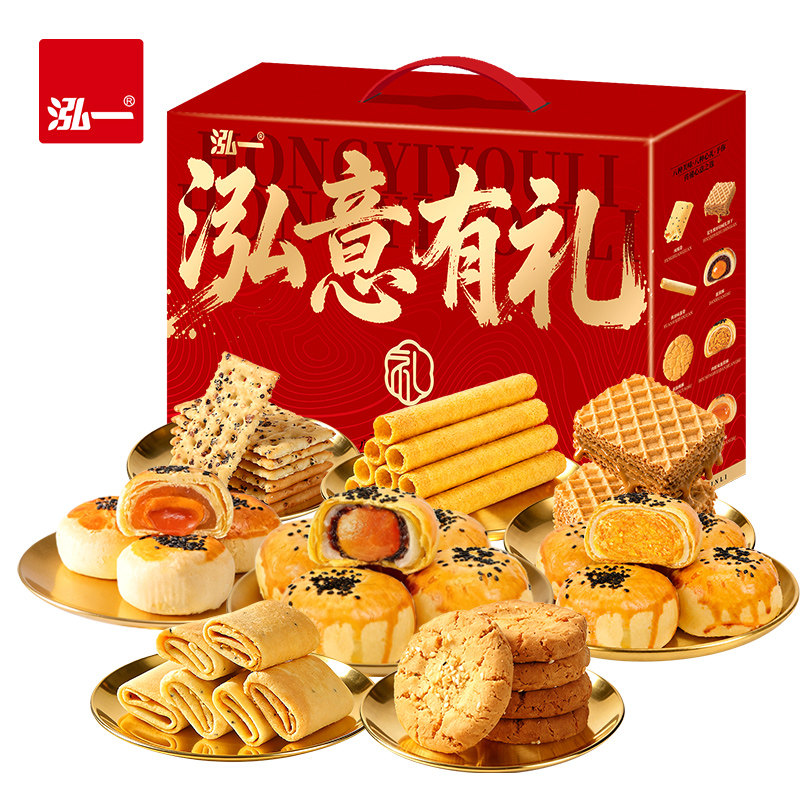 【8味40袋】泓一什锦中秋送礼品