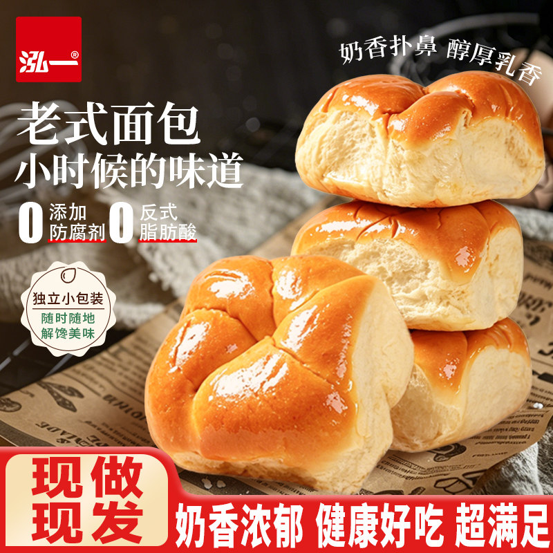 泓一老面包手撕面包原味拉丝营养