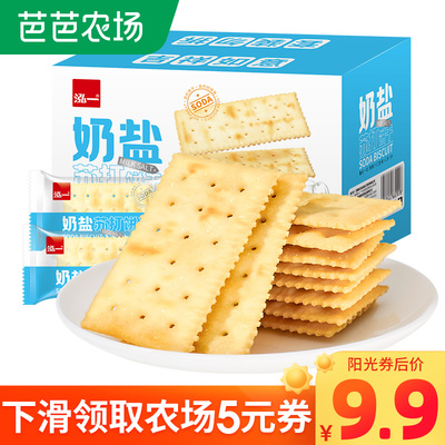 泓一奶盐苏打饼干咸味