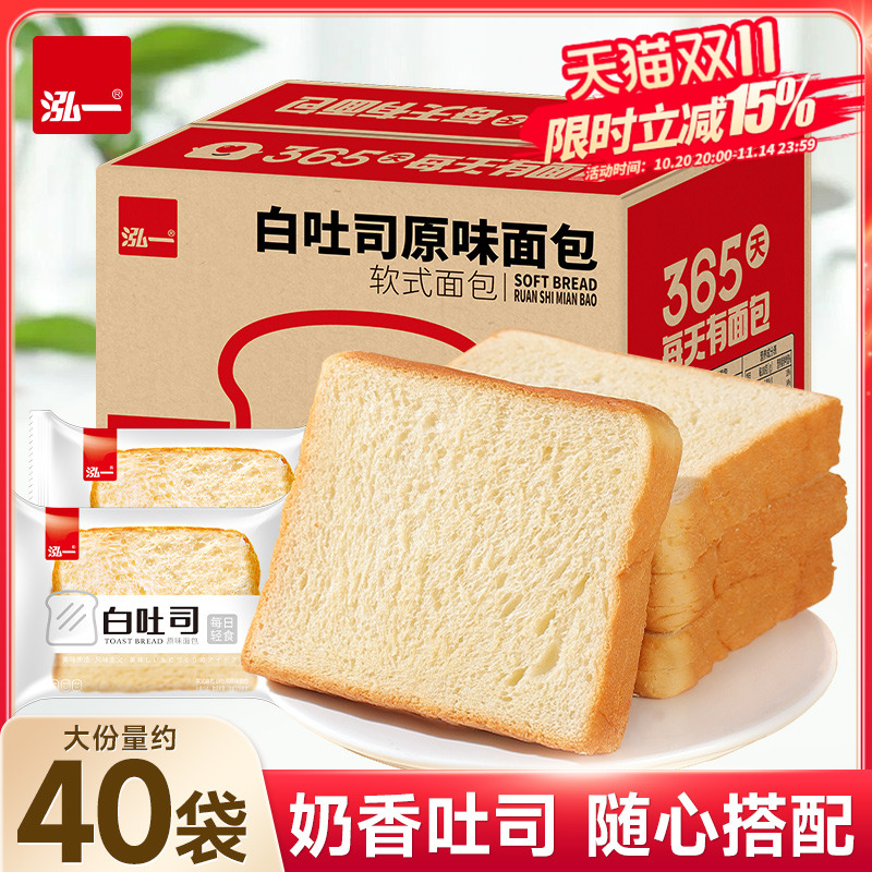 泓一白吐司切片面包整箱健康早餐懒人速零食小吃休闲点心
