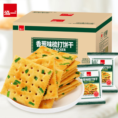 泓一香葱苏打饼干整箱小吃食品