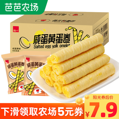 泓一咸蛋黄鸡蛋卷酥夹心饼干