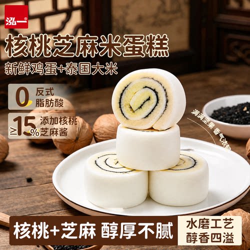 泓一核桃芝麻米蛋糕整箱健康