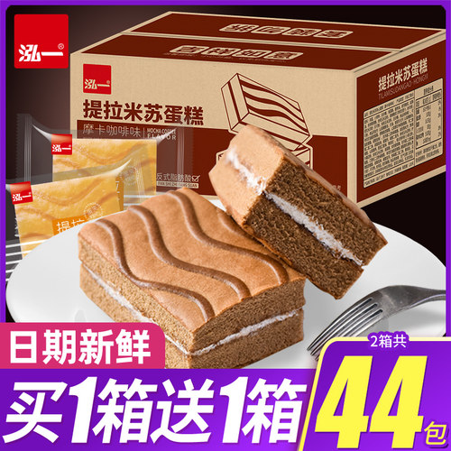 泓一提拉米苏夹心蛋糕零食面包