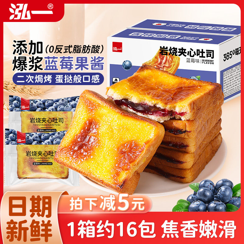 1箱2斤装1周早餐面包独立包装