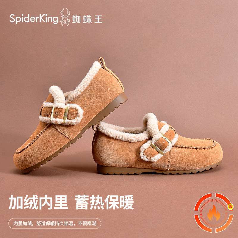 蜘蛛王加绒保暖牛反绒皮雪地靴