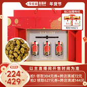 李佳琦直播间 雷允上云南铁皮石斛120g礼盒