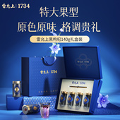 年货礼盒 雷允上黑枸杞礼盒送长辈新年礼物过年走亲戚见家长父母