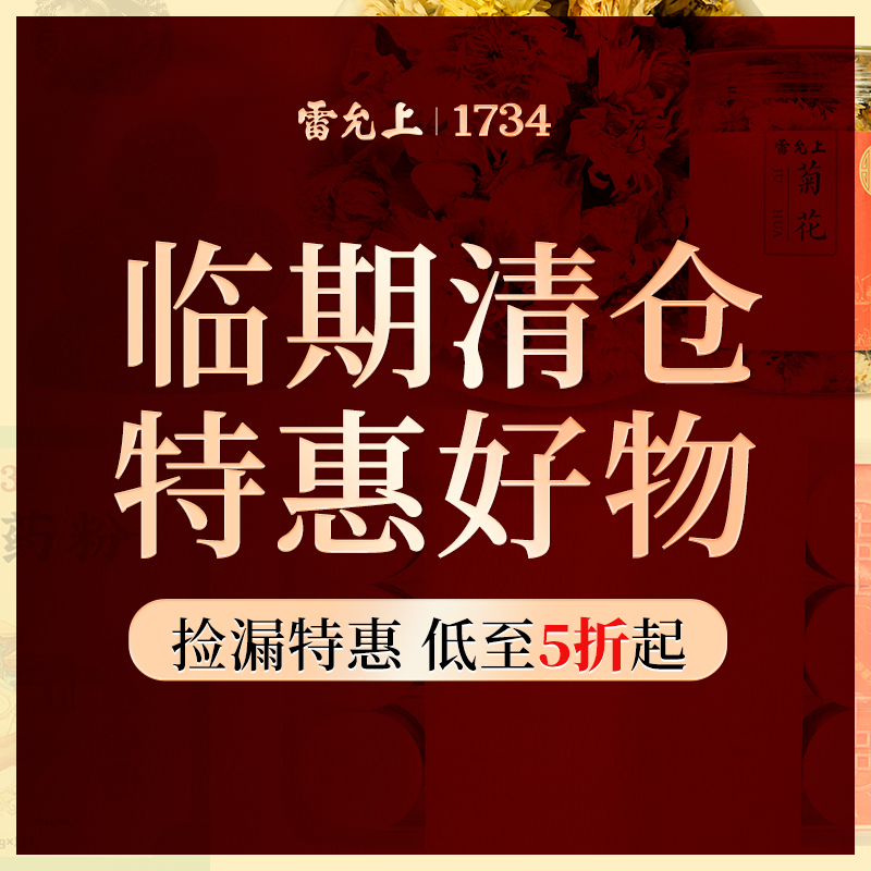 雷允上燕窝干盏阿胶糕自用性价比