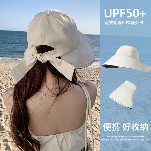 黑胶升级款防晒帽女大帽檐可折叠