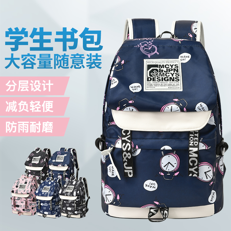 书包女韩版高中初中学生轻便小学生儿童三到五六年级大容量双肩包