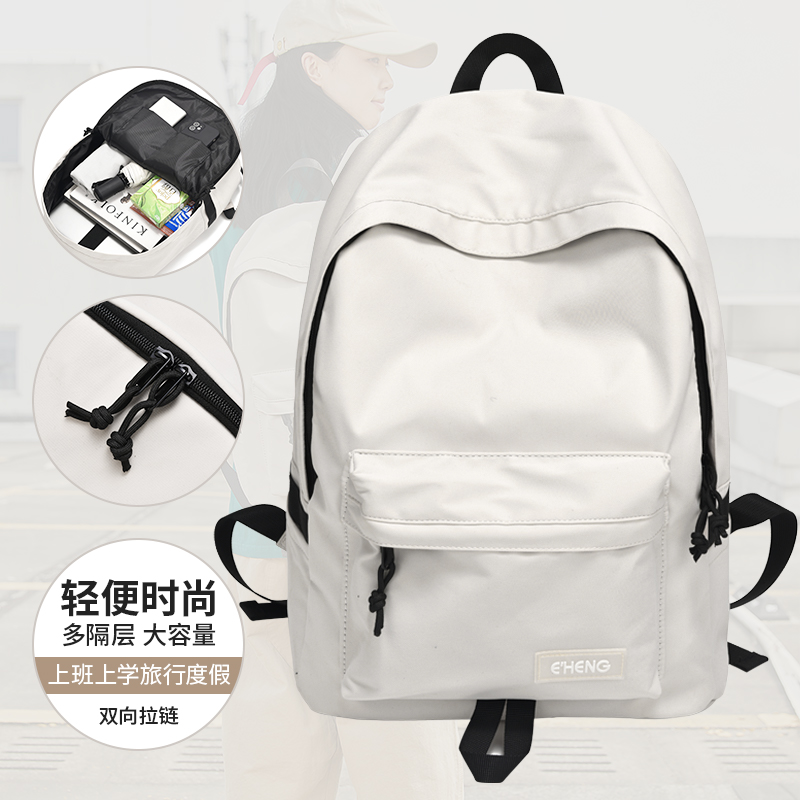 双肩包女2023新款时尚旅游旅行