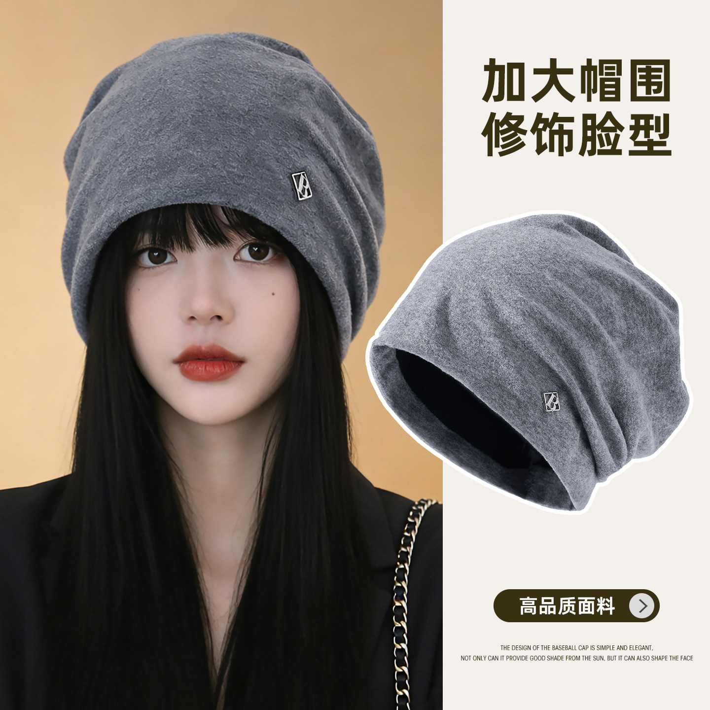 灰色大头围冷帽堆堆帽女秋冬季月子帽防风睡帽保暖帽子女款包头帽,服饰配件/皮带/帽子/围巾,帽子,淘宝优惠券,粉丝福利购,淘宝优惠卷