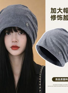 灰色大头围冷帽堆堆帽女秋冬季月子帽防风睡帽保暖帽子女款包头帽