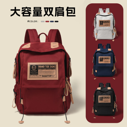 书包男设计感小众户外大容量