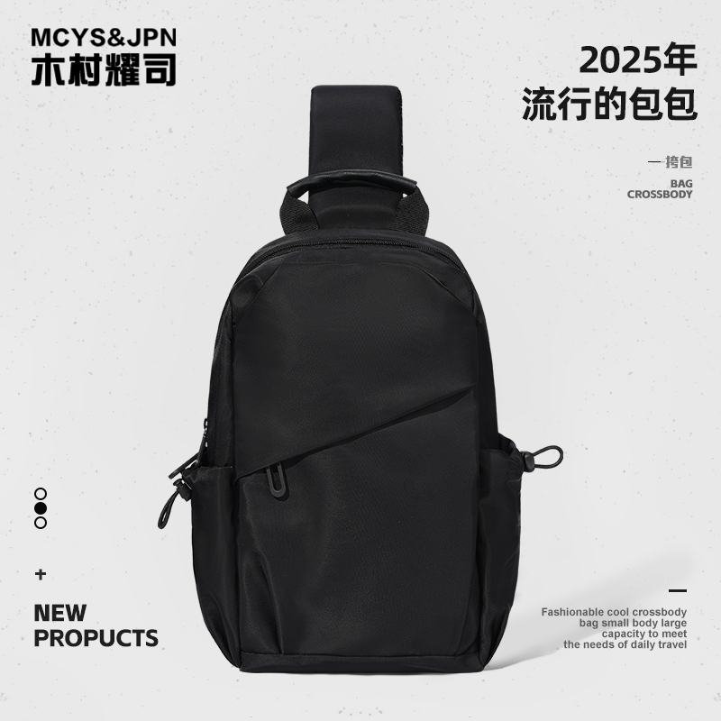 2025年流行的包包实用型单肩包