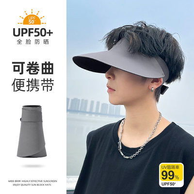 UPF50+帽子男士新款夏季户外