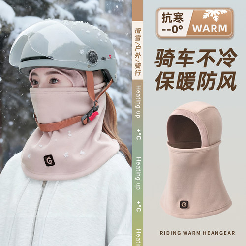 电动车头盔内胆帽子女冬季防风寒
