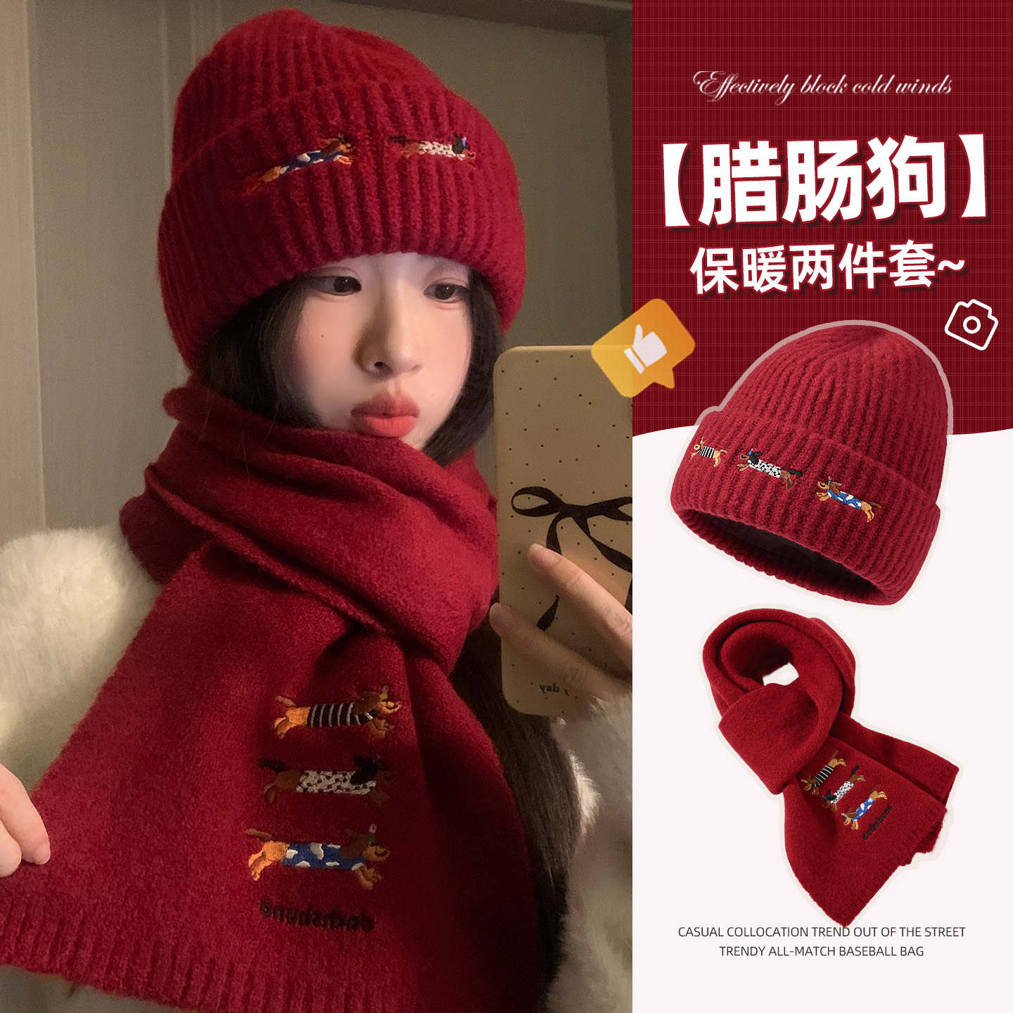 腊肠狗帽子女冬季可爱红色保暖