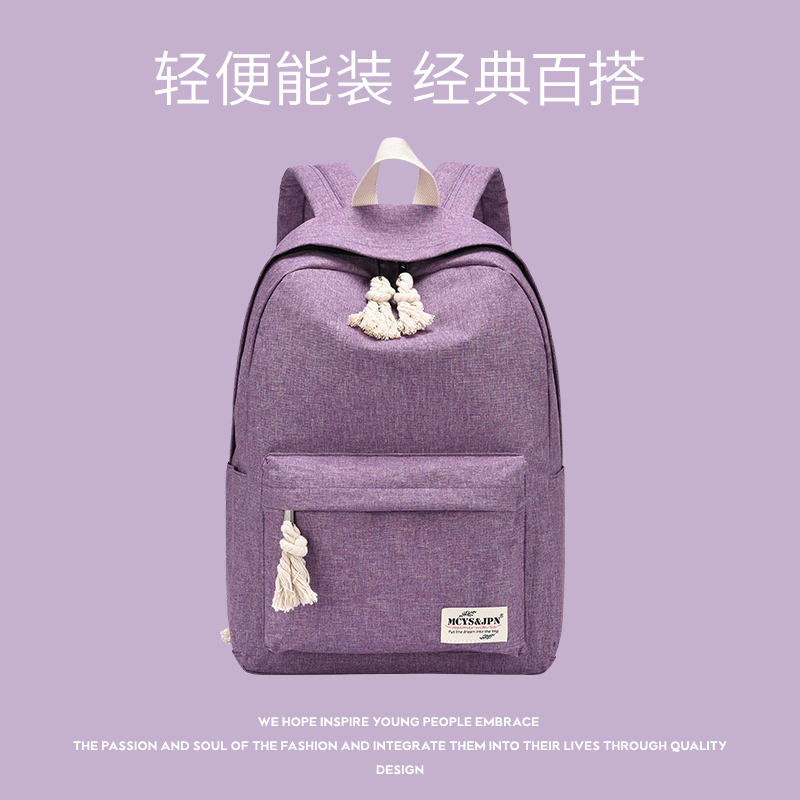 木村耀司书包日系学院风森系韩版原宿ulzzang高中大学生双肩背包