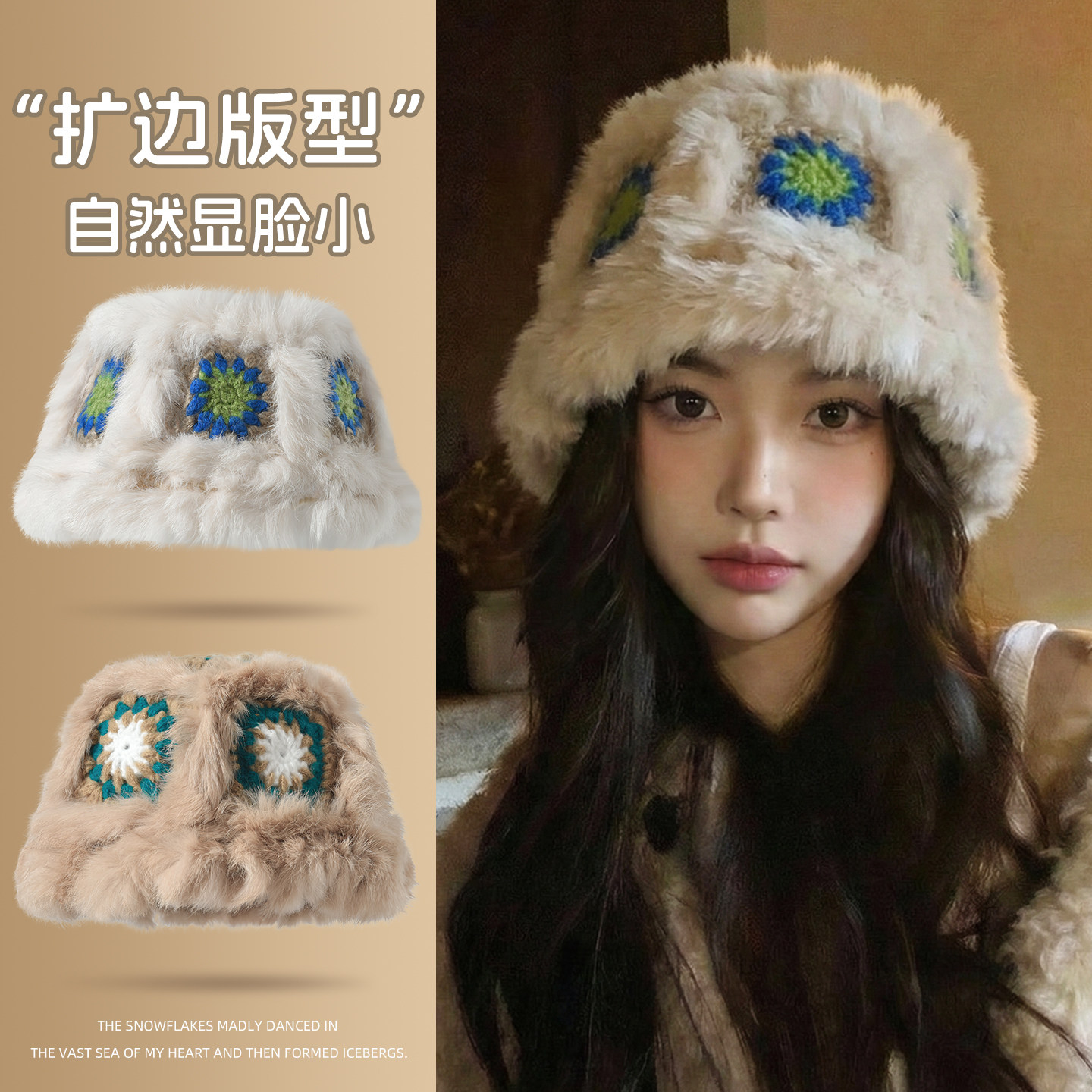 兔毛醒狮帽子女冬季可爱保暖毛绒渔夫帽百搭显脸小水桶毛茸茸盆帽,服饰配件/皮带/帽子/围巾,帽子,淘宝优惠券,粉丝福利购,淘宝优惠卷