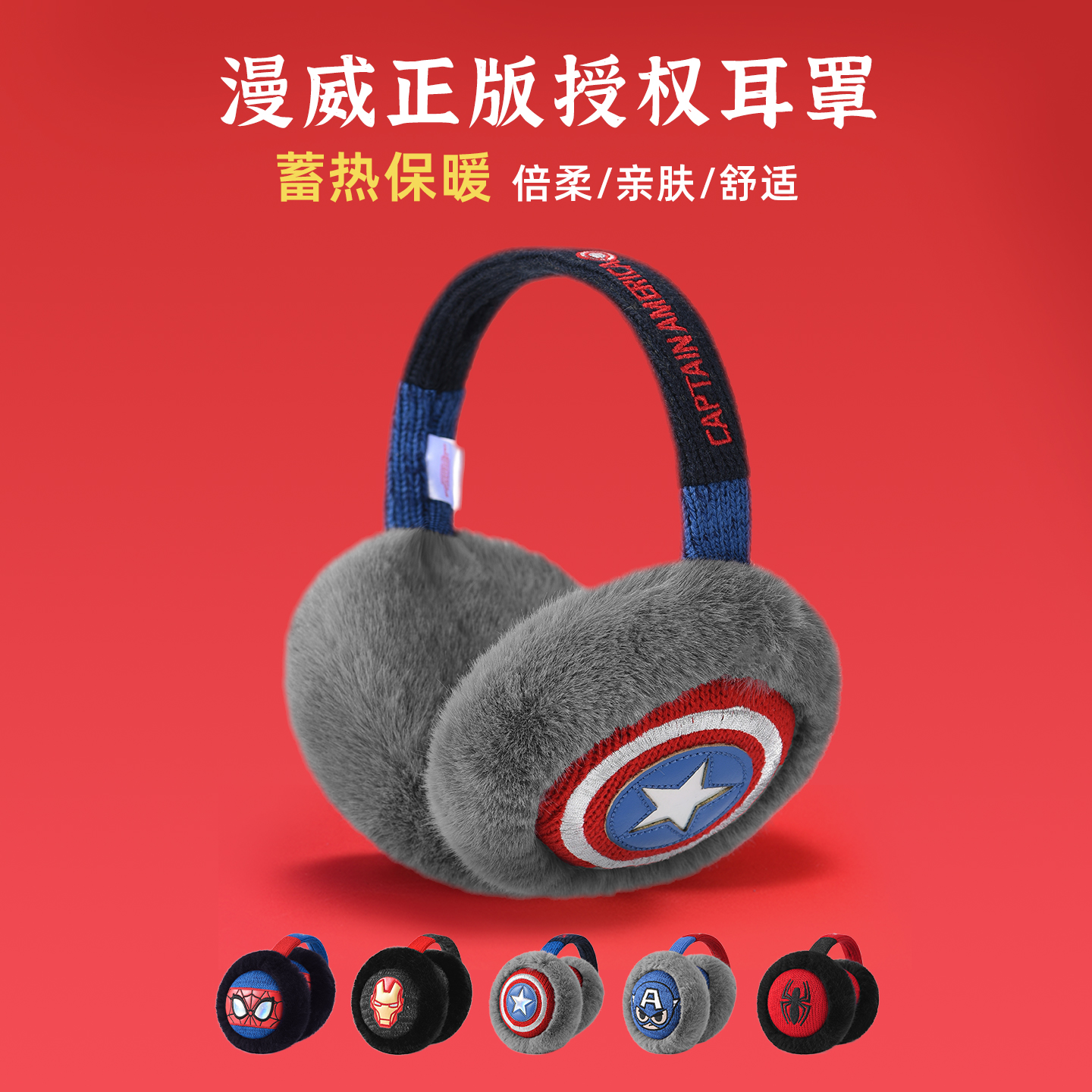 高品质仿濑兔毛-柔软舒适亲肤