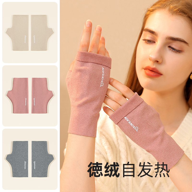 露指手套女冬季德绒保暖