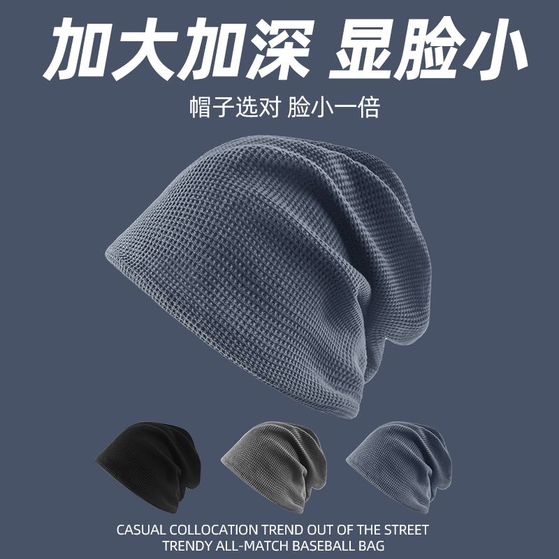 黑色帽子男潮春秋大头围毛线帽