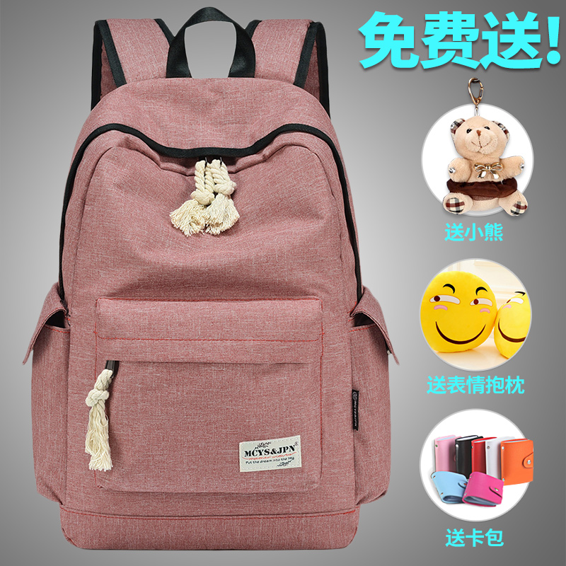 書包女韓版高中初中學生帆布雙肩包大容量小學生背包原宿ulzzang在類目 箱包皮具/熱銷女包/男包, 雙肩揹包中 - 來自Buy2taobao.com提供專業的淘寶代購服務