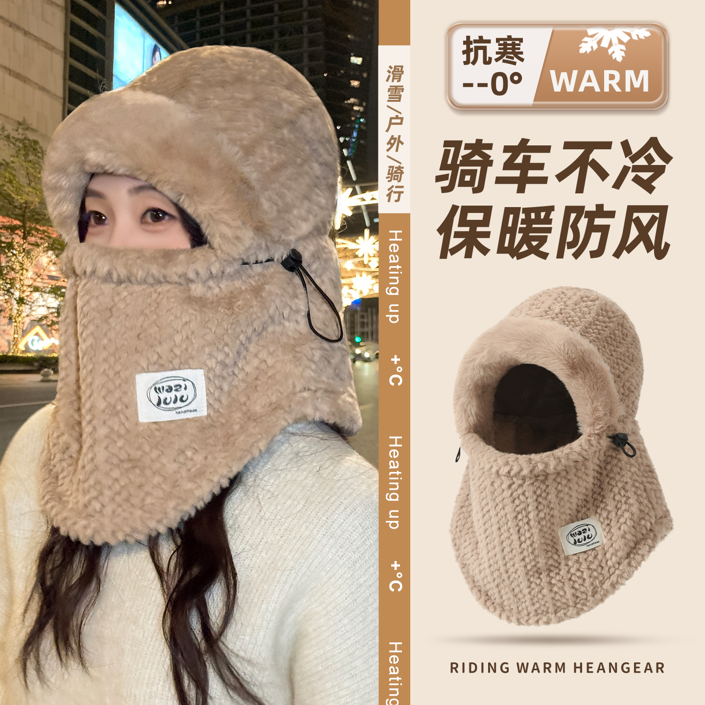 冬天防寒雷锋帽子面罩围巾一体女