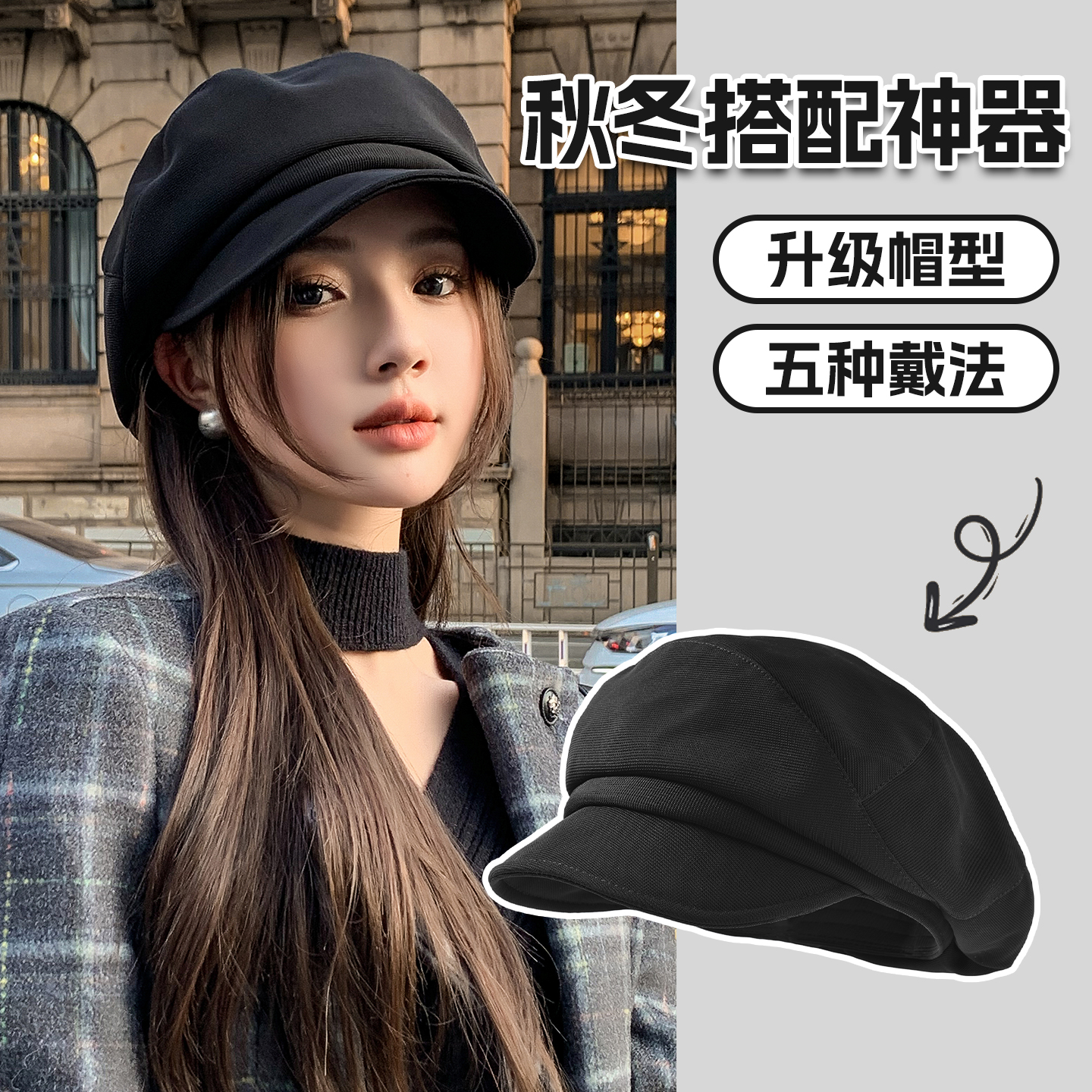 贝雷帽女英伦大头围高级感帽子