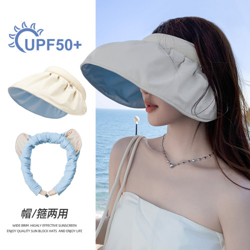 贝壳防晒帽女夏季2026新款