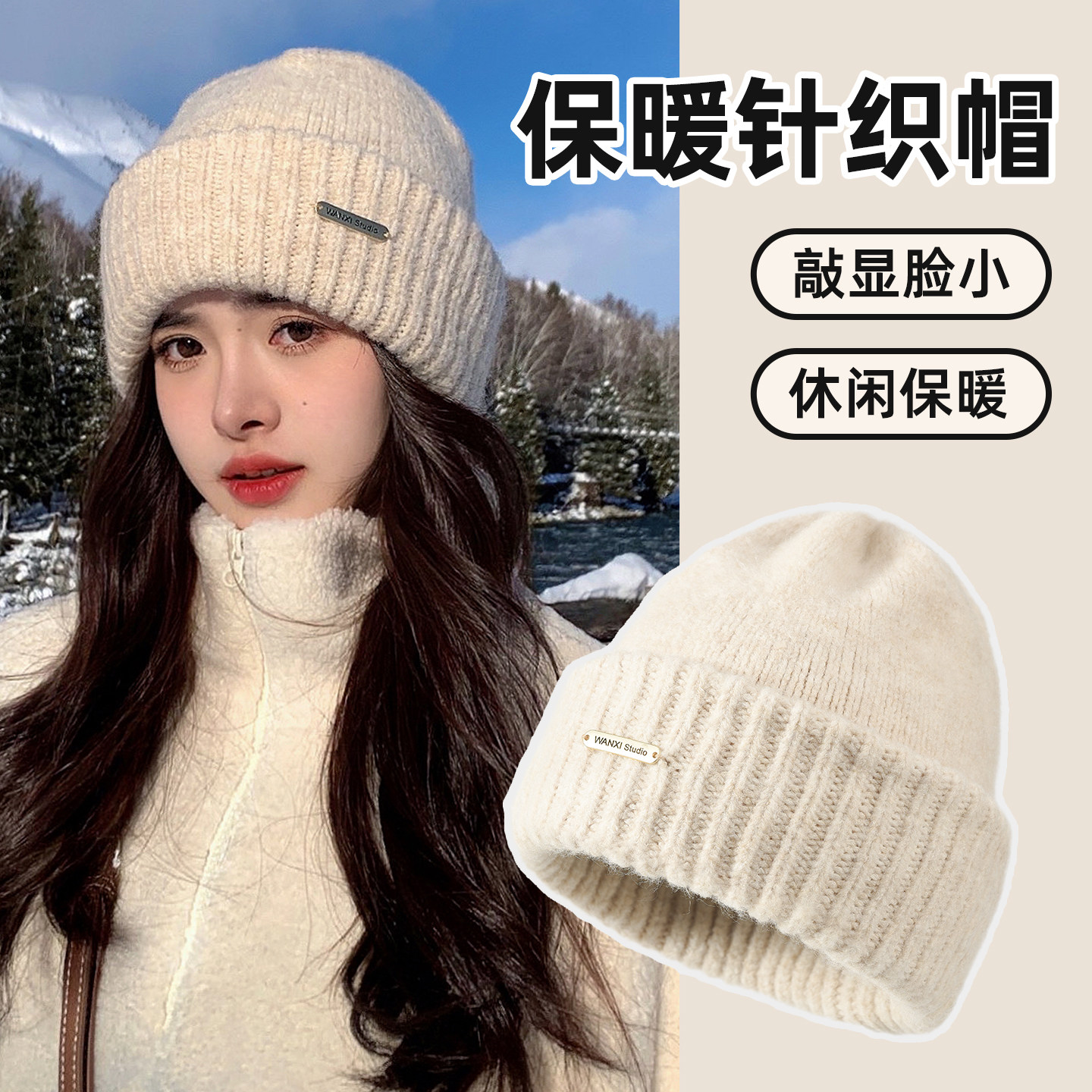 女士冬装帽子洋气大头围女款2025新款秋冬氛围感冷帽针织帽毛线帽,服饰配件/皮带/帽子/围巾,帽子,淘宝优惠券,粉丝福利购,淘宝优惠卷