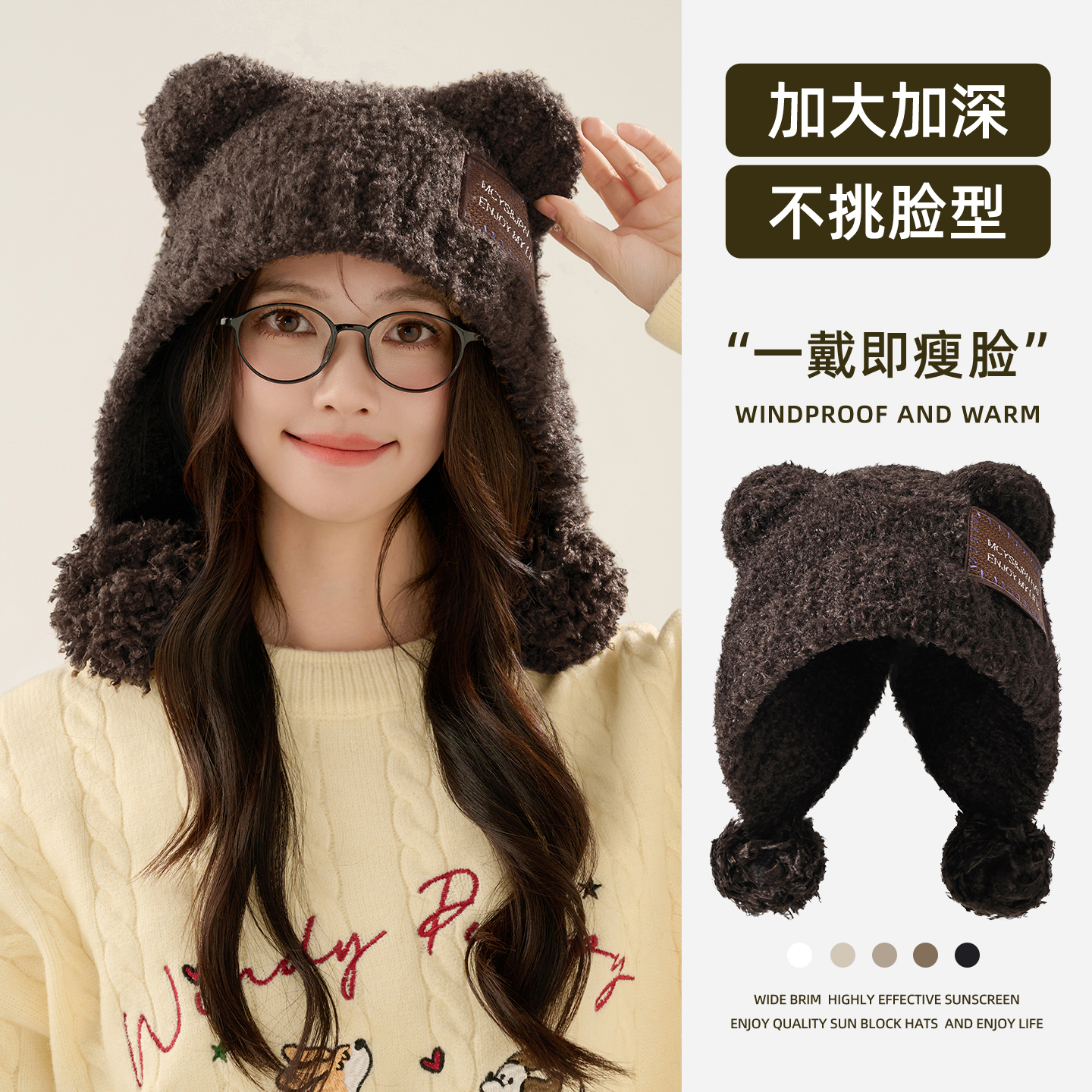 帽子女士秋冬季可爱小熊耳朵针织