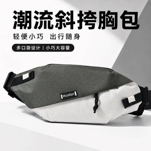 男士斜挎包公路车骑行迷你小包