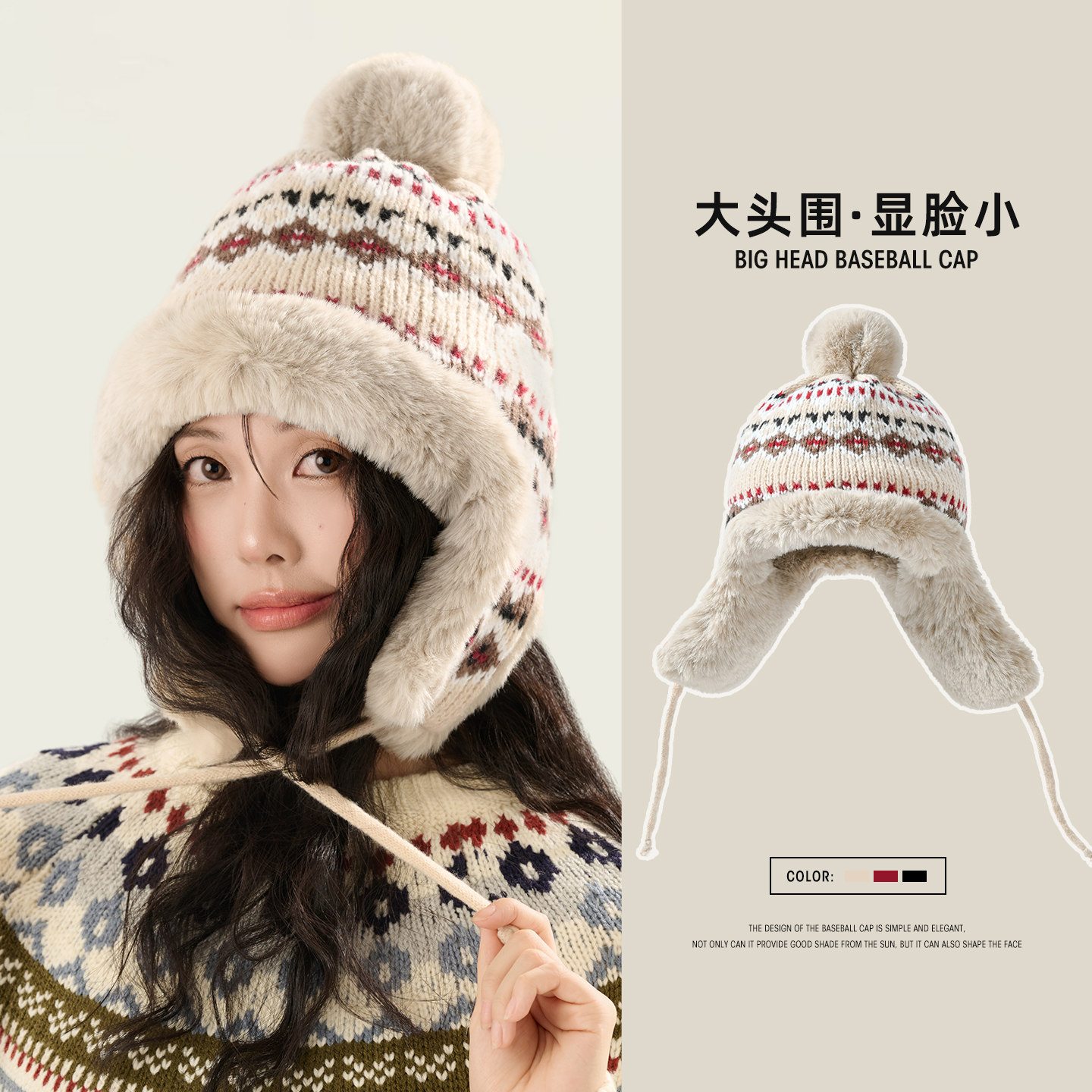 费尔岛帽子冬季女大头围加绒加厚护耳针织保暖毛线东北防寒雷锋帽,服饰配件/皮带/帽子/围巾,帽子,淘宝优惠券,粉丝福利购,淘宝优惠卷