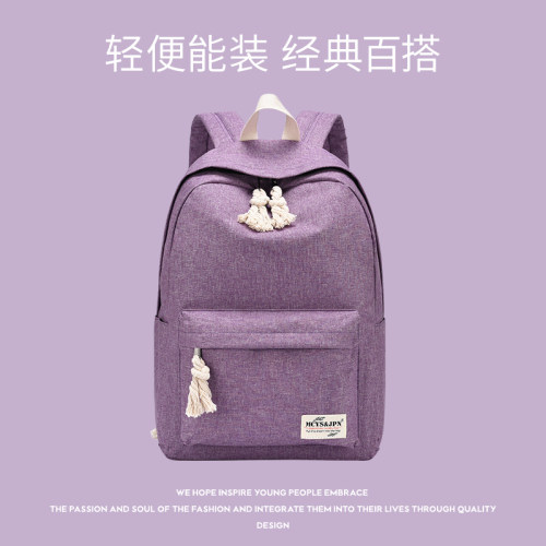 森系木村耀司学院风原宿高中书包
