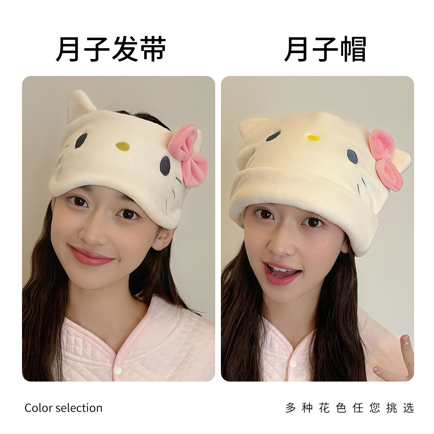 月子帽女产后冬天大头围显脸小产妇专用孕妇出院空调防风包头帽子,服饰配件/皮带/帽子/围巾,帽子,淘宝优惠券,粉丝福利购,淘宝优惠卷