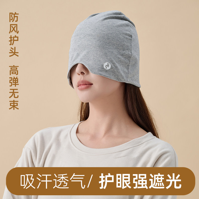 月子帽秋冬季孕产妇头巾产后棉帽发带针织毛线帽子女防风包头睡帽,服饰配件/皮带/帽子/围巾,帽子,淘宝优惠券,粉丝福利购,淘宝优惠卷