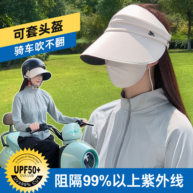 骑车吹不翻空顶帽子遮阳帽女防晒防紫外线夏电动车可戴头盔渔夫帽