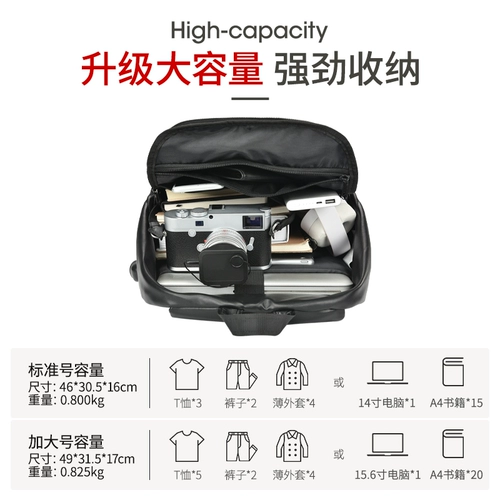 Вместительная и большая водонепроницаемая сумка для путешествий, ноутбук, школьный рюкзак для школьников, простой и элегантный дизайн, бизнес-версия, подходит для студента